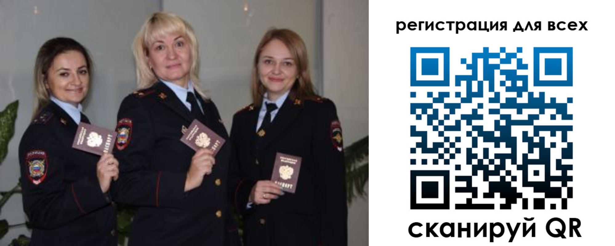 прописка регистрация в Нижегородской области